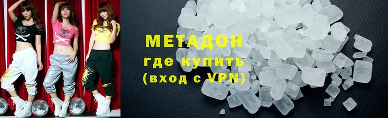 купить наркоту  Нижняя Салда  Метадон methadone 